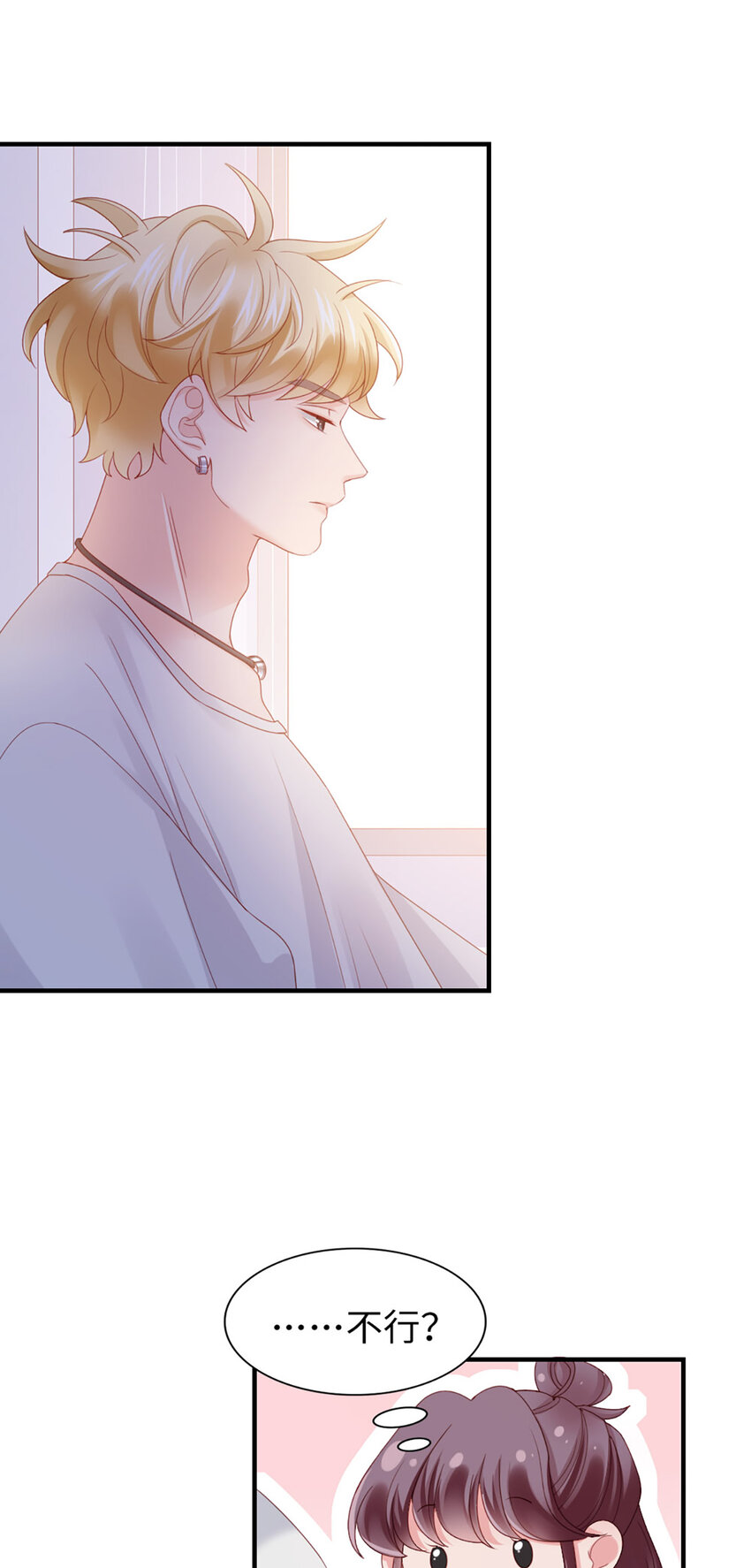 48 第47话-让他走40