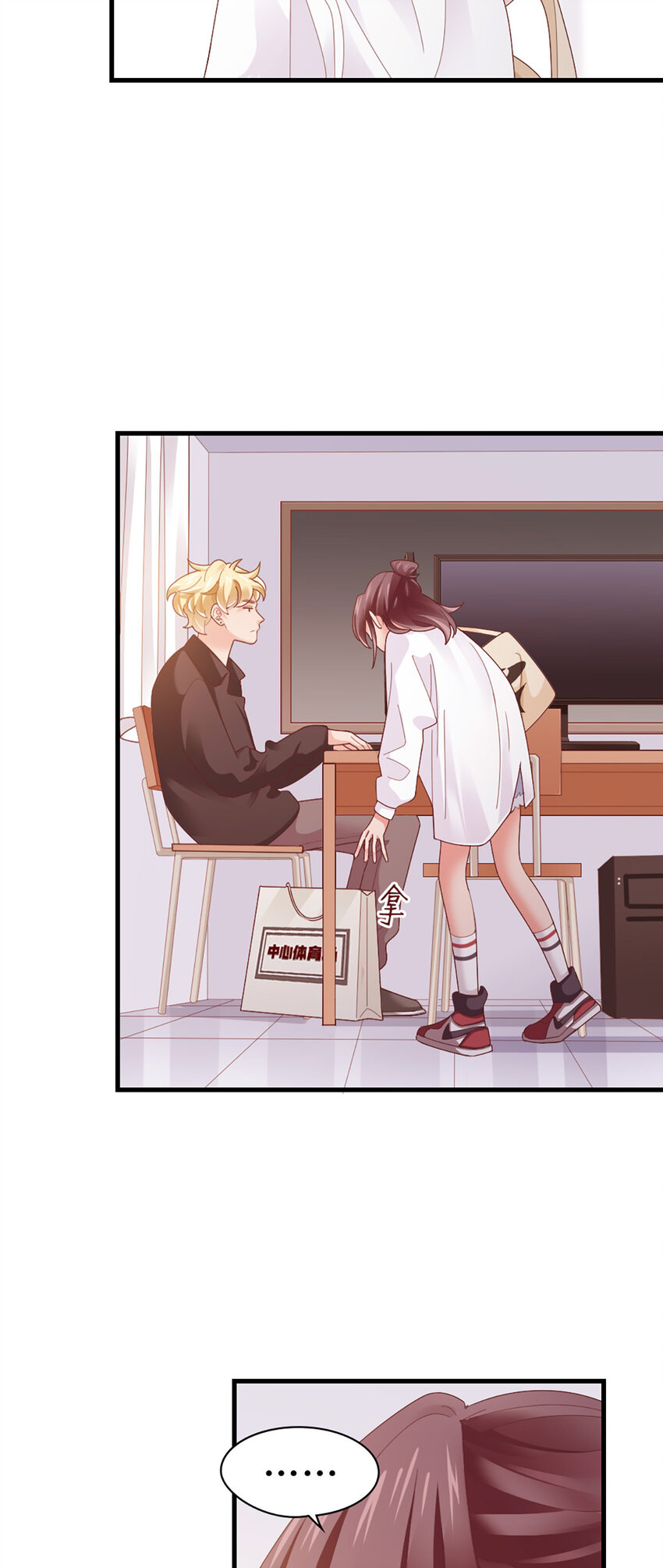 66 第65话-运筹帷幄是这么用的？24