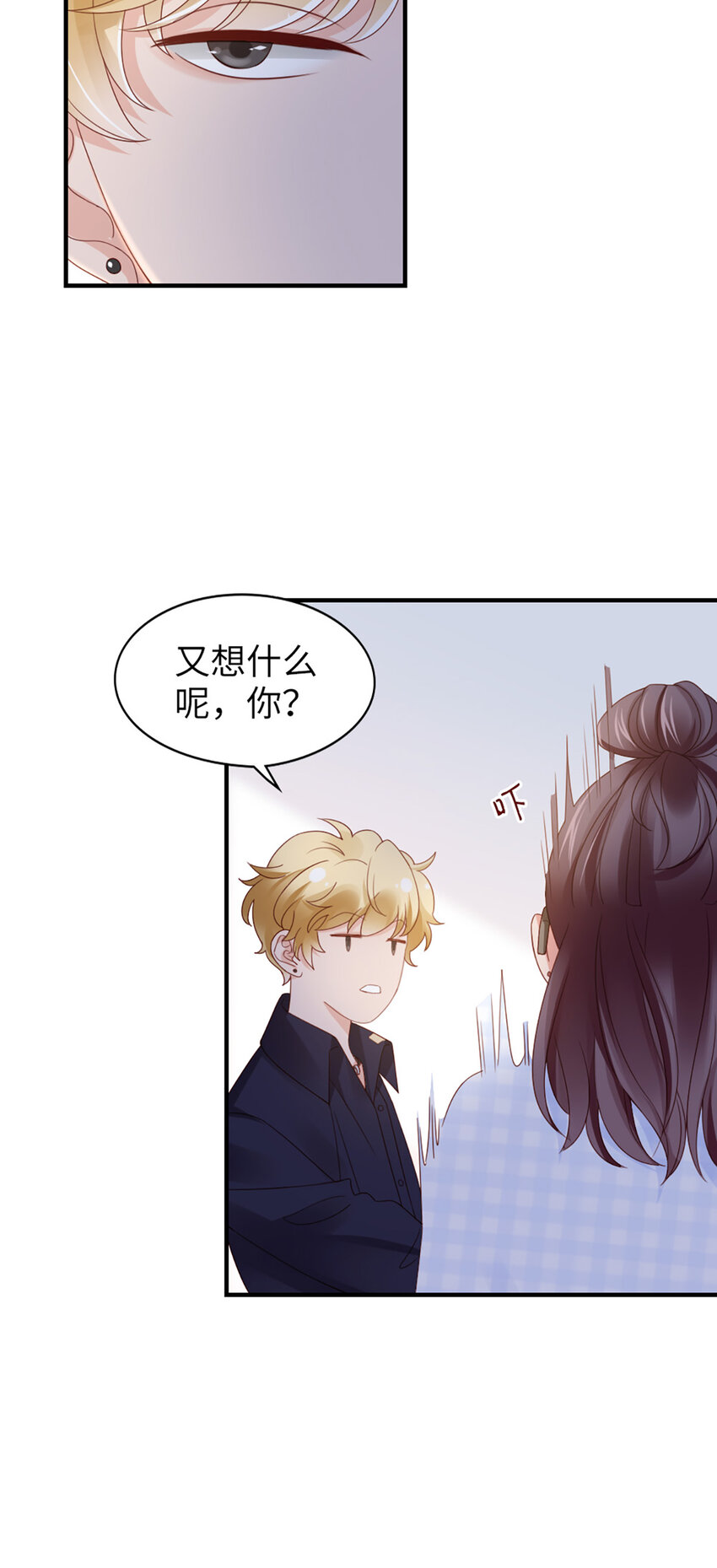59 第58话-还有什么瞒着27