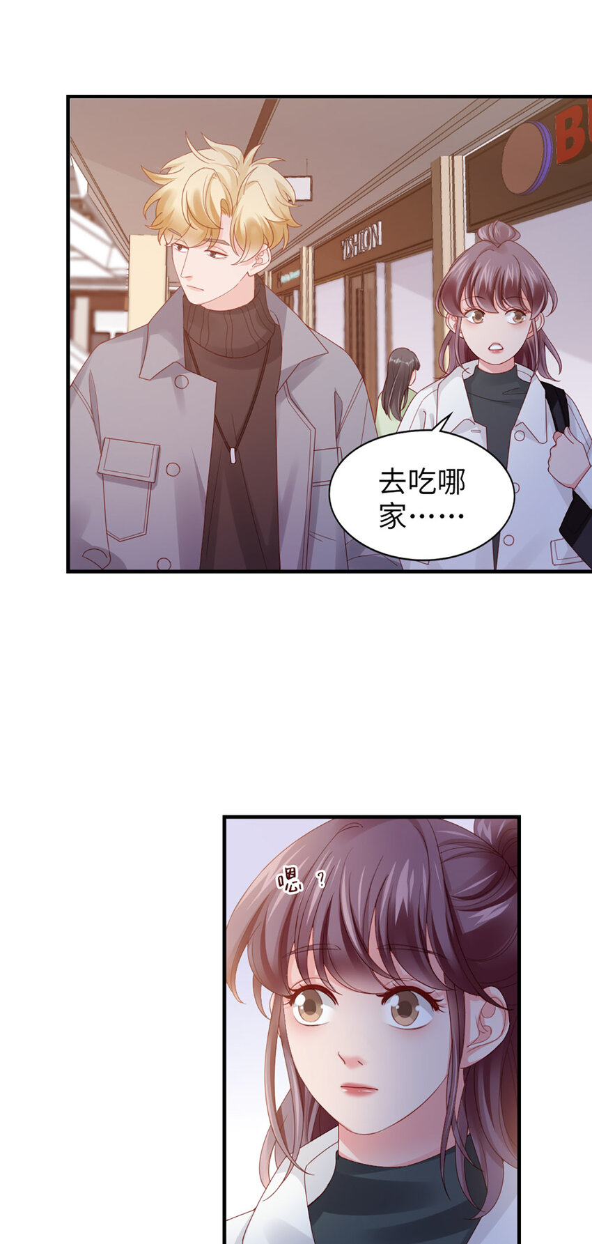 50 第49话-染头发17