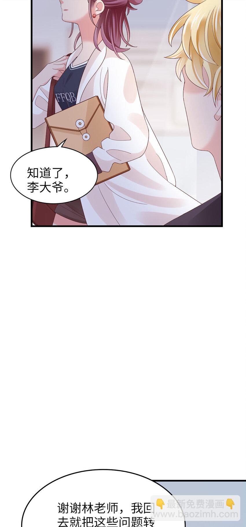 83 第82话-隐藏的舞者？！33