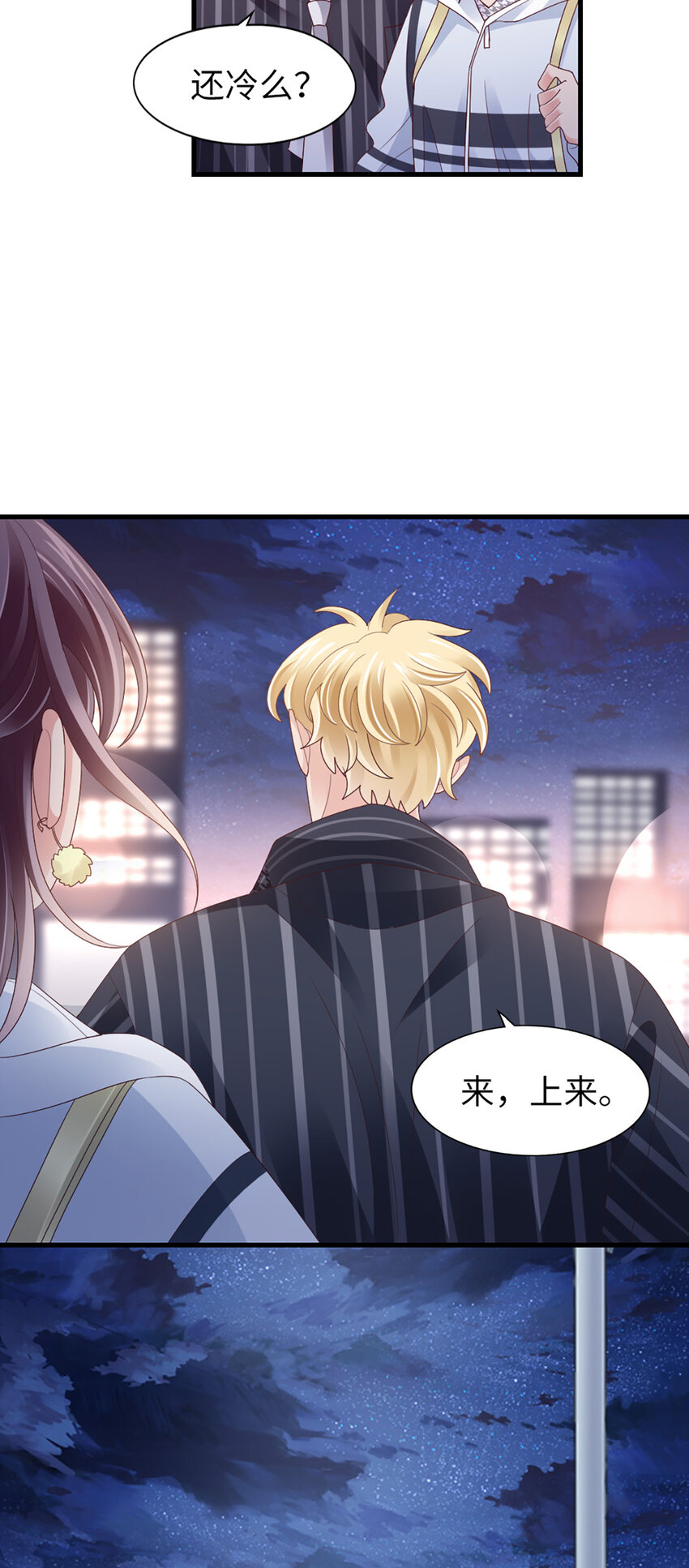 91 第89话-梦想12