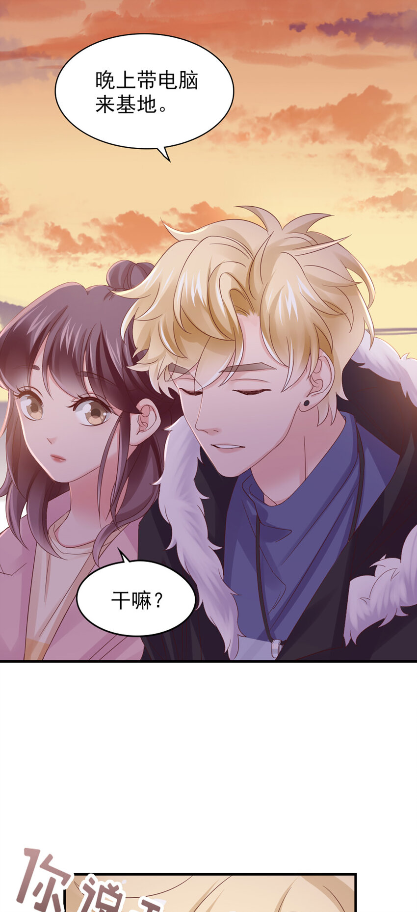33 第33话-等着瞧吧25