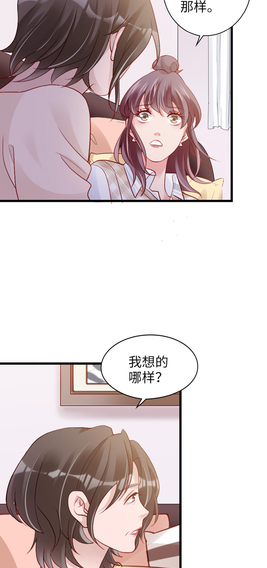 92 第90话-离家出走？22