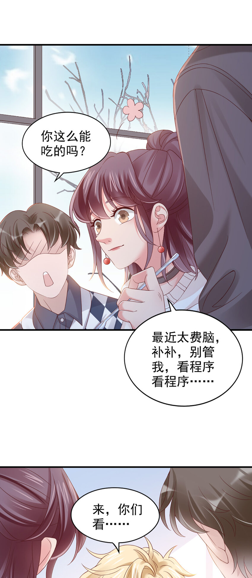 26 第26话-黄毛怪25