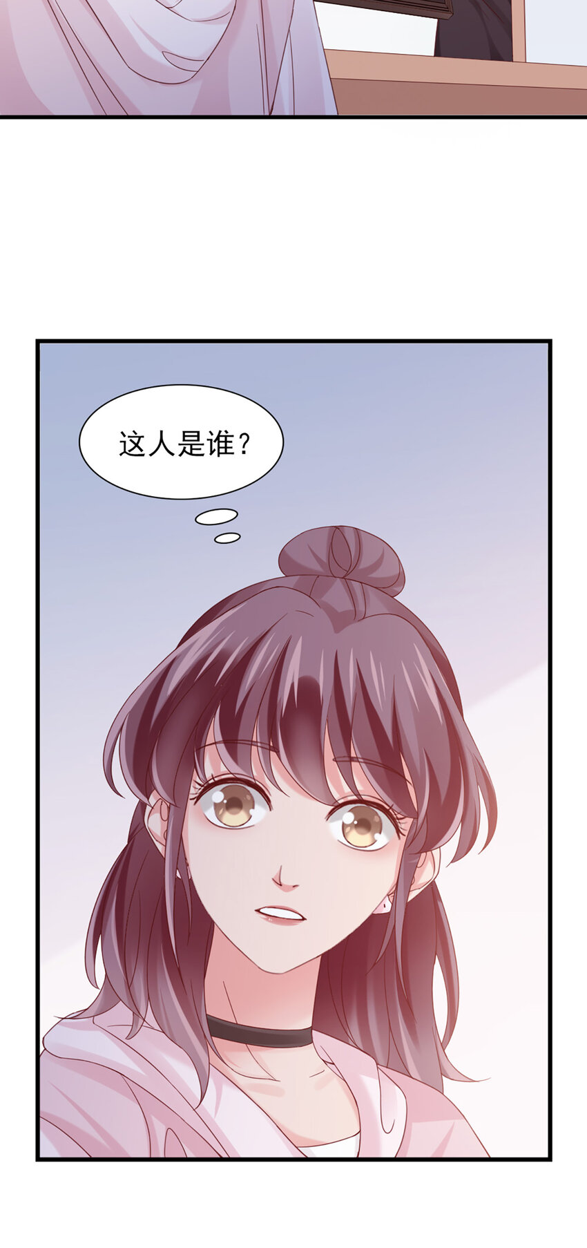 17 第17话-撞上了！40