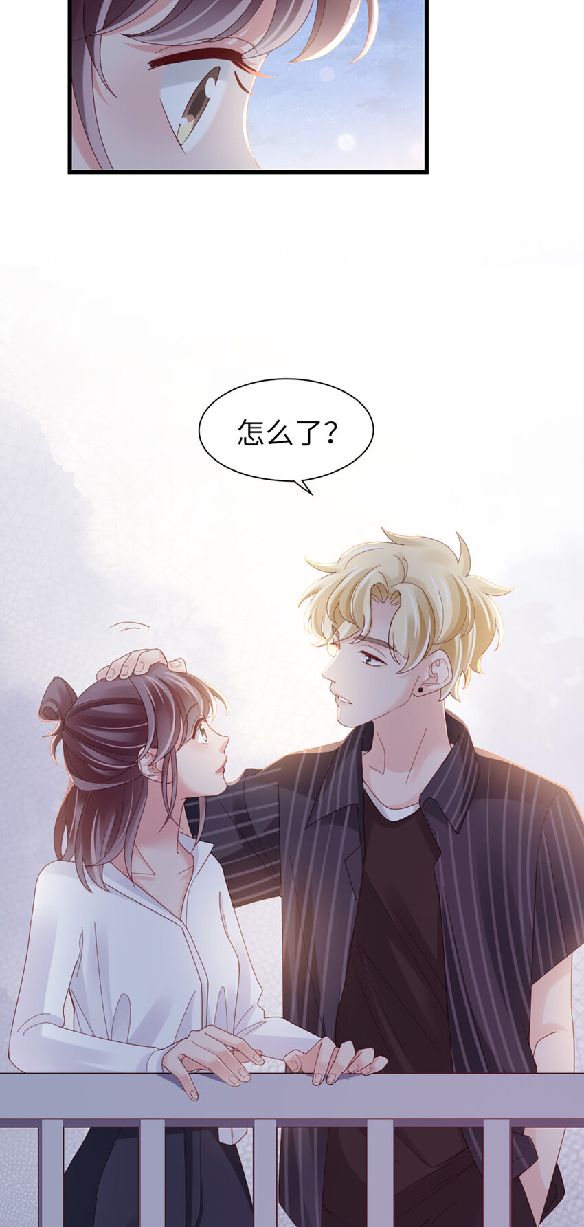 73 第72话-挖门盗洞35