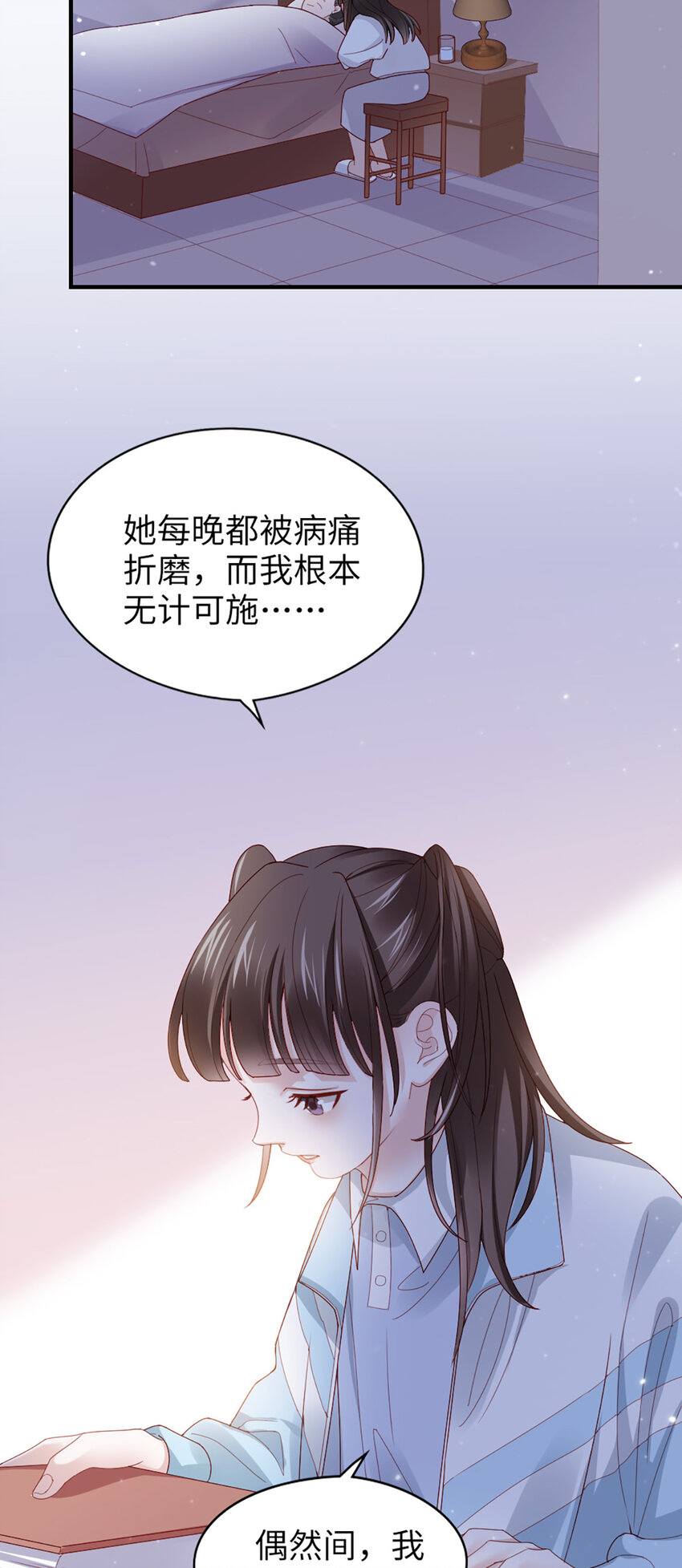 55 第54话-约定11