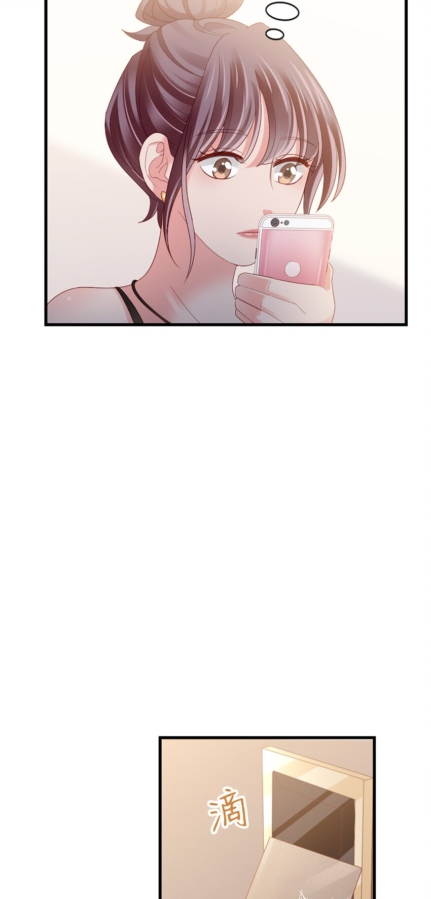 77 第76话-闹情绪了？13