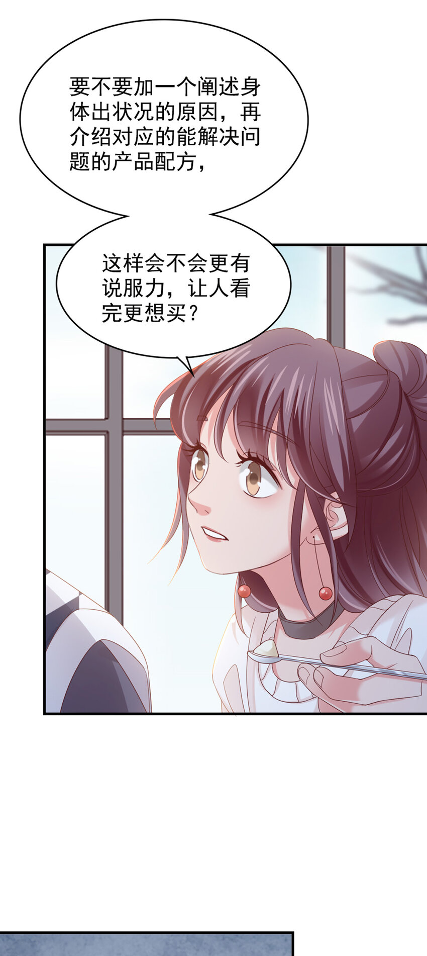 27 第27话-喂朱10