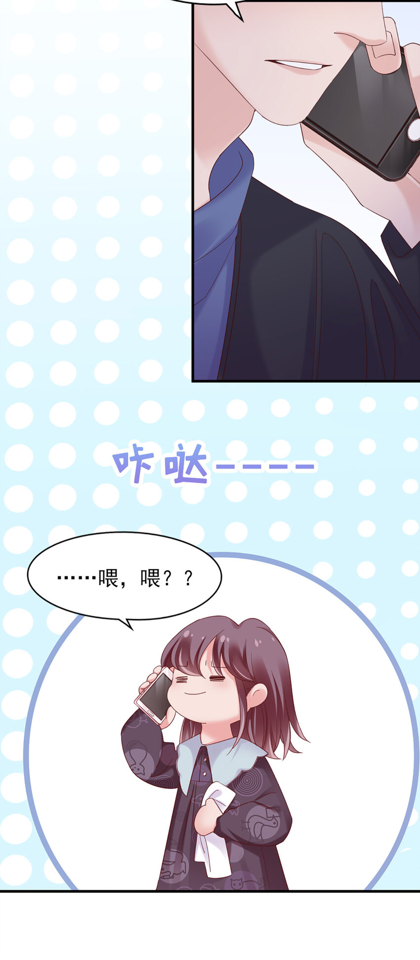33 第33话-等着瞧吧5