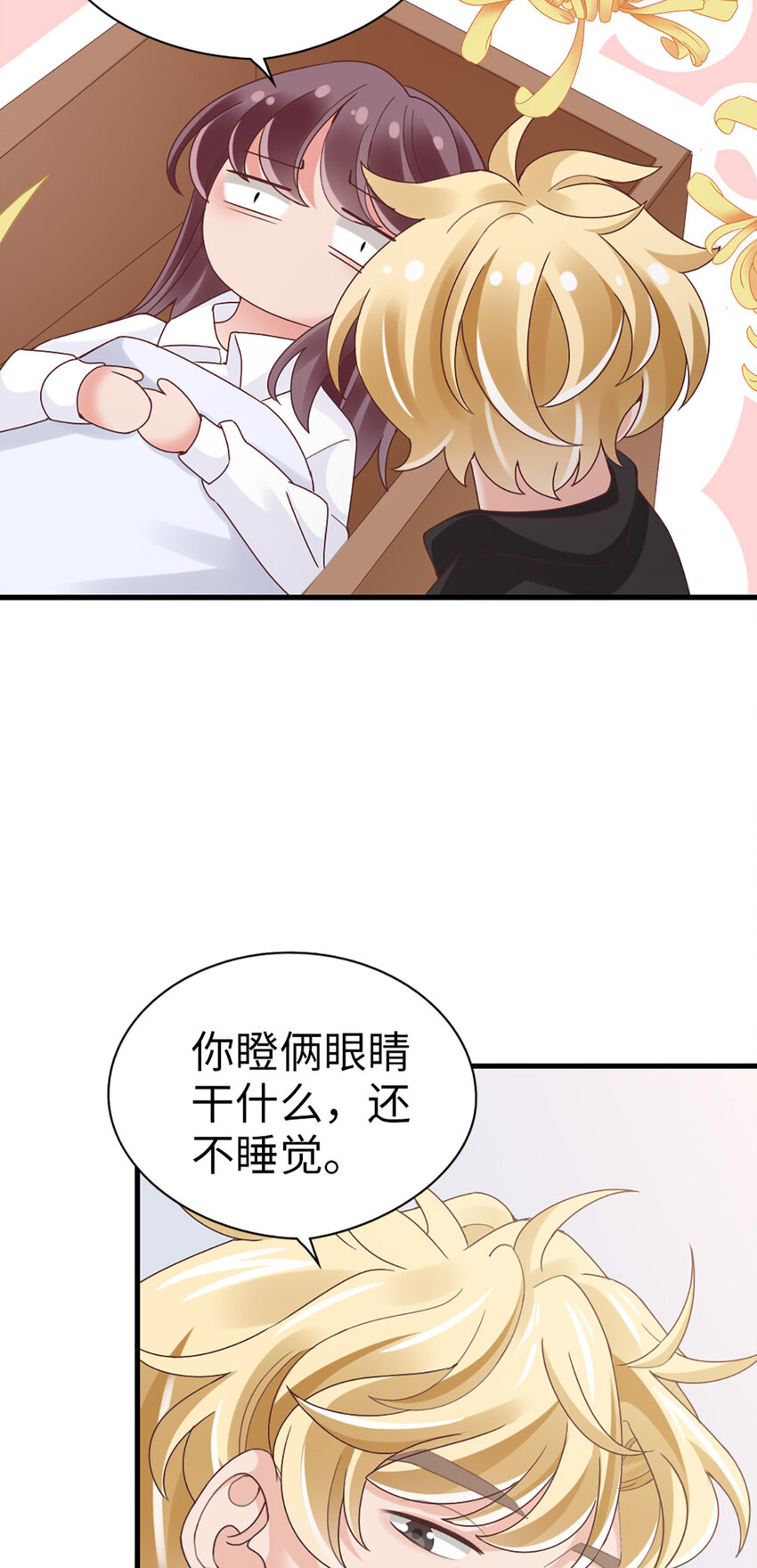 69 第68话-你一定要赢30