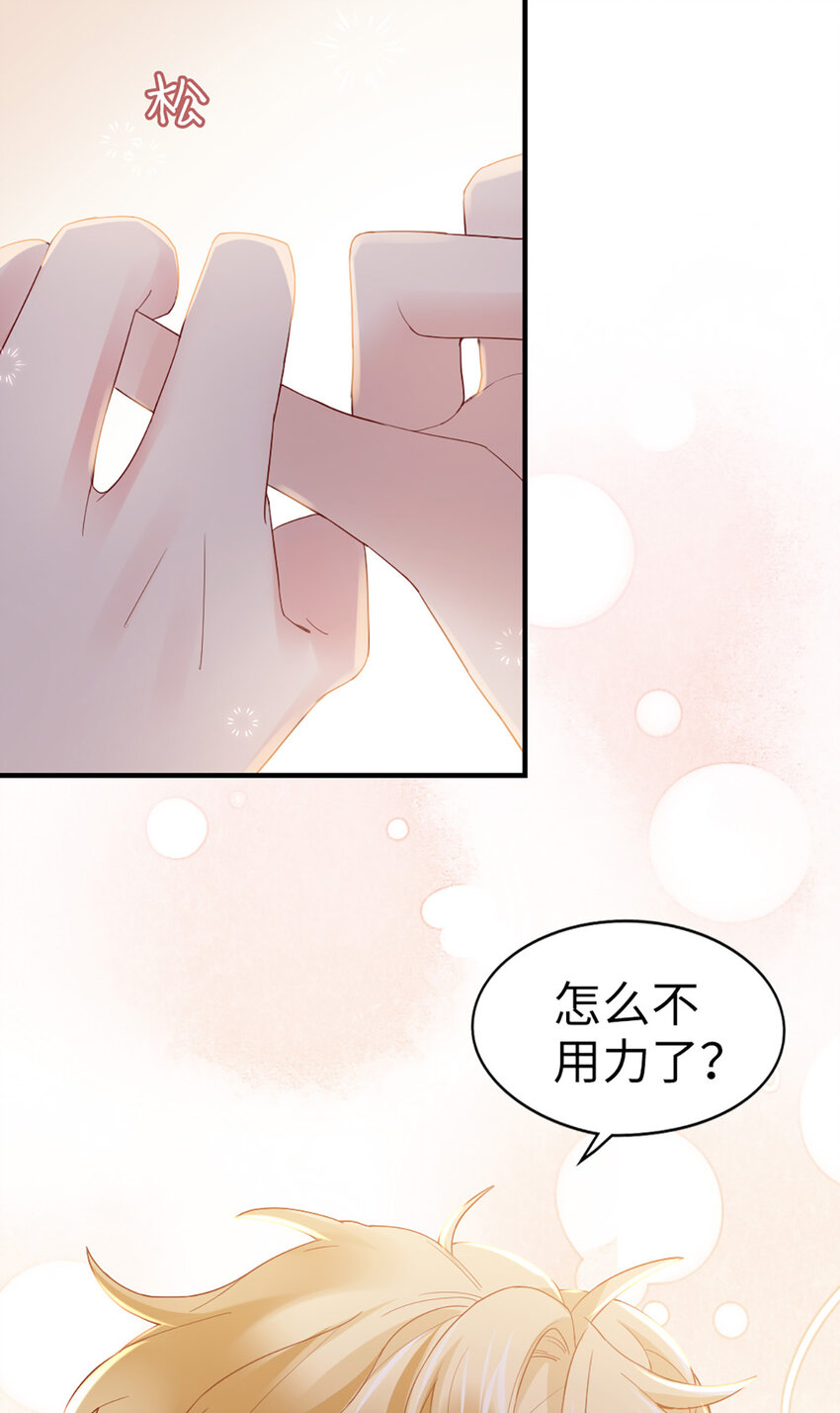 68 第67话-舍不得40