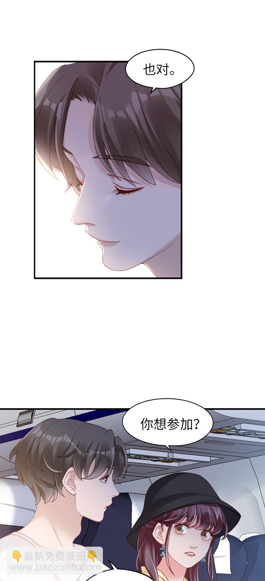 53 第52话-似曾相识9