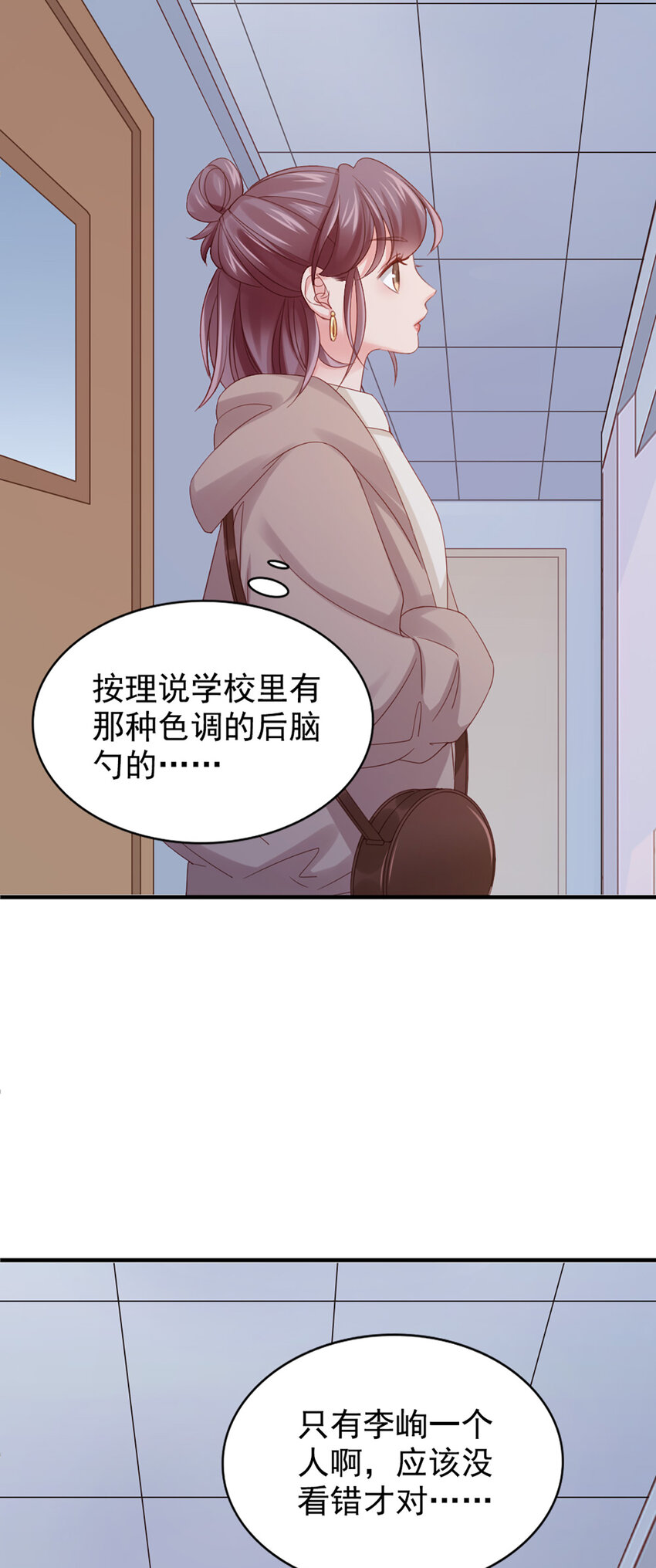 28 第28话-又来？41