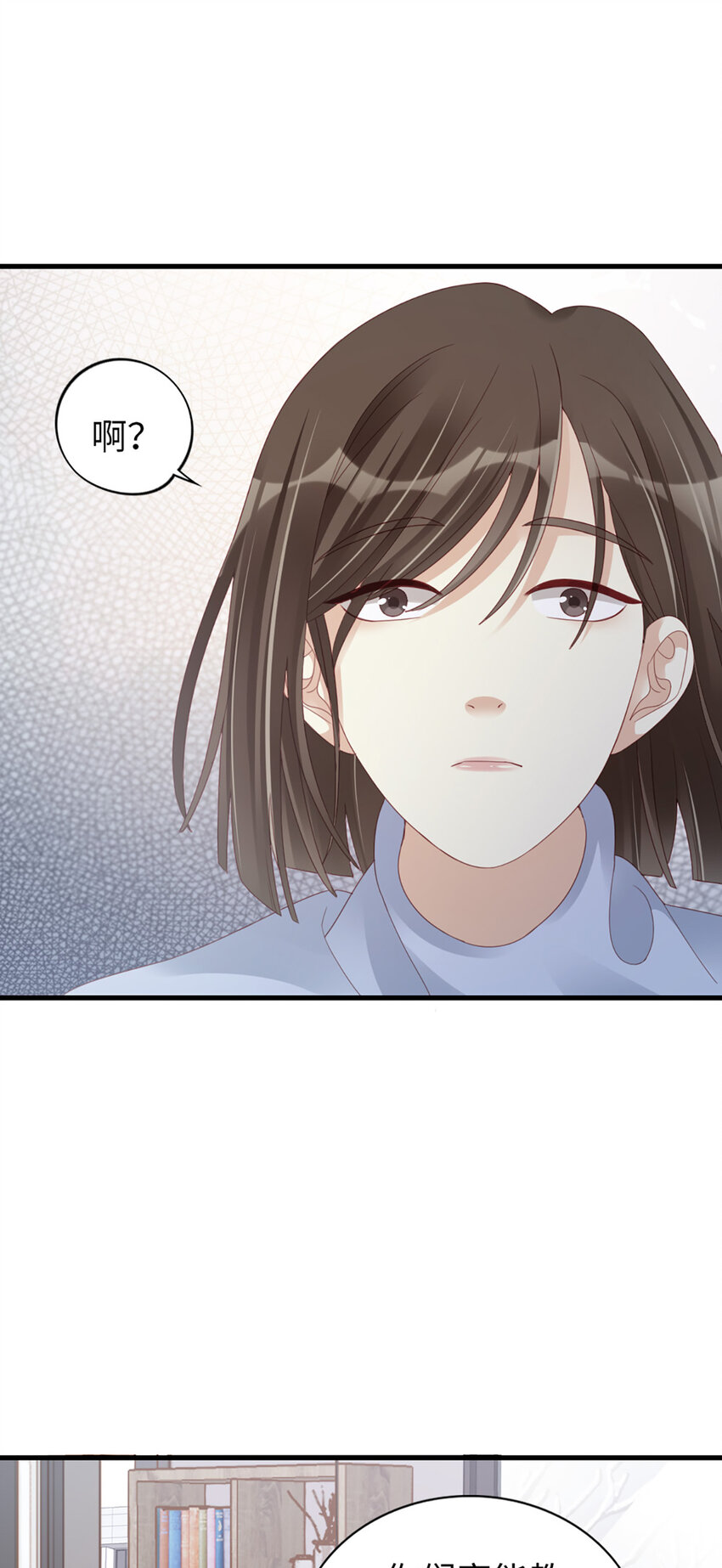96 第94话-见个熟人？20