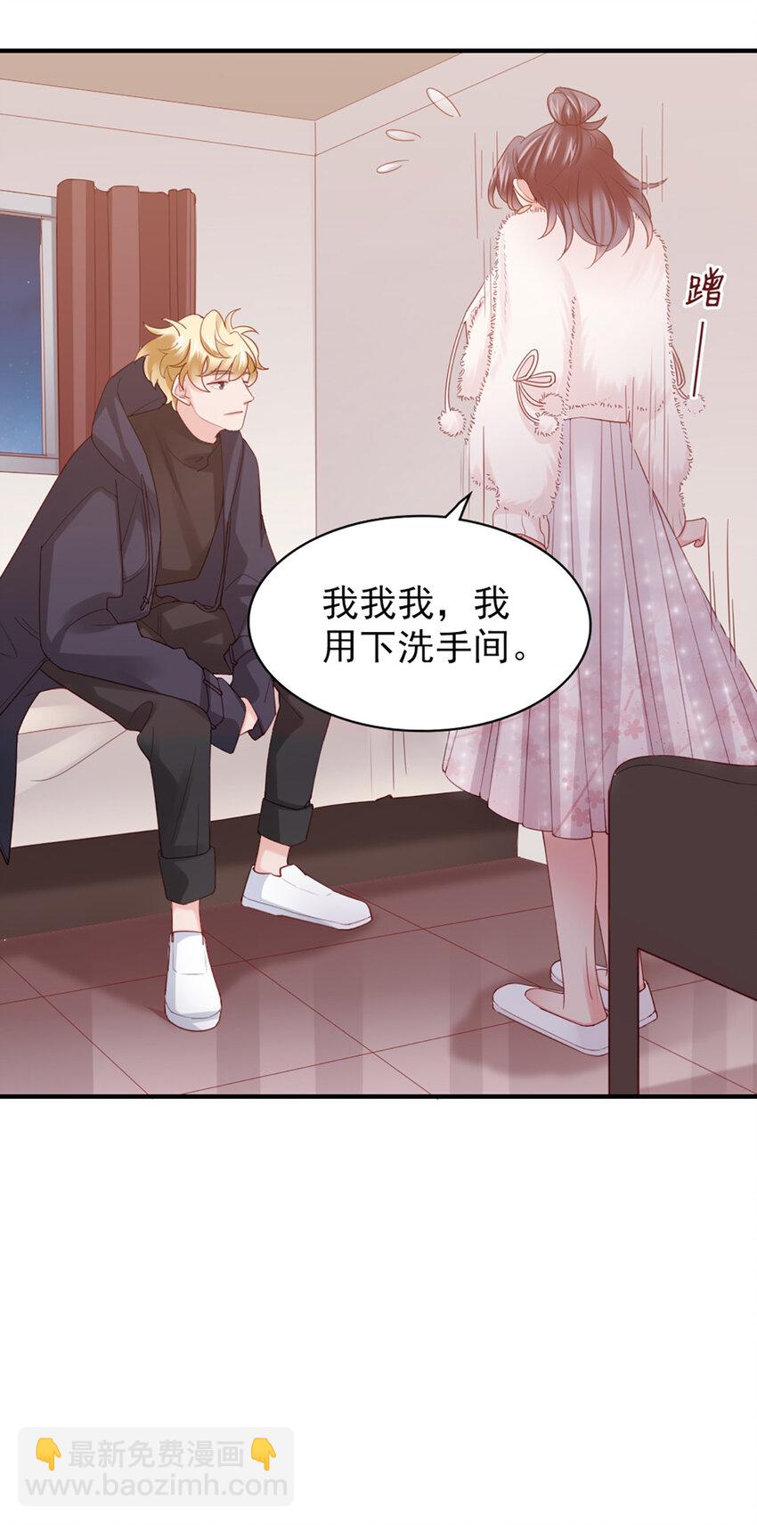 46 第45话-我分手了44
