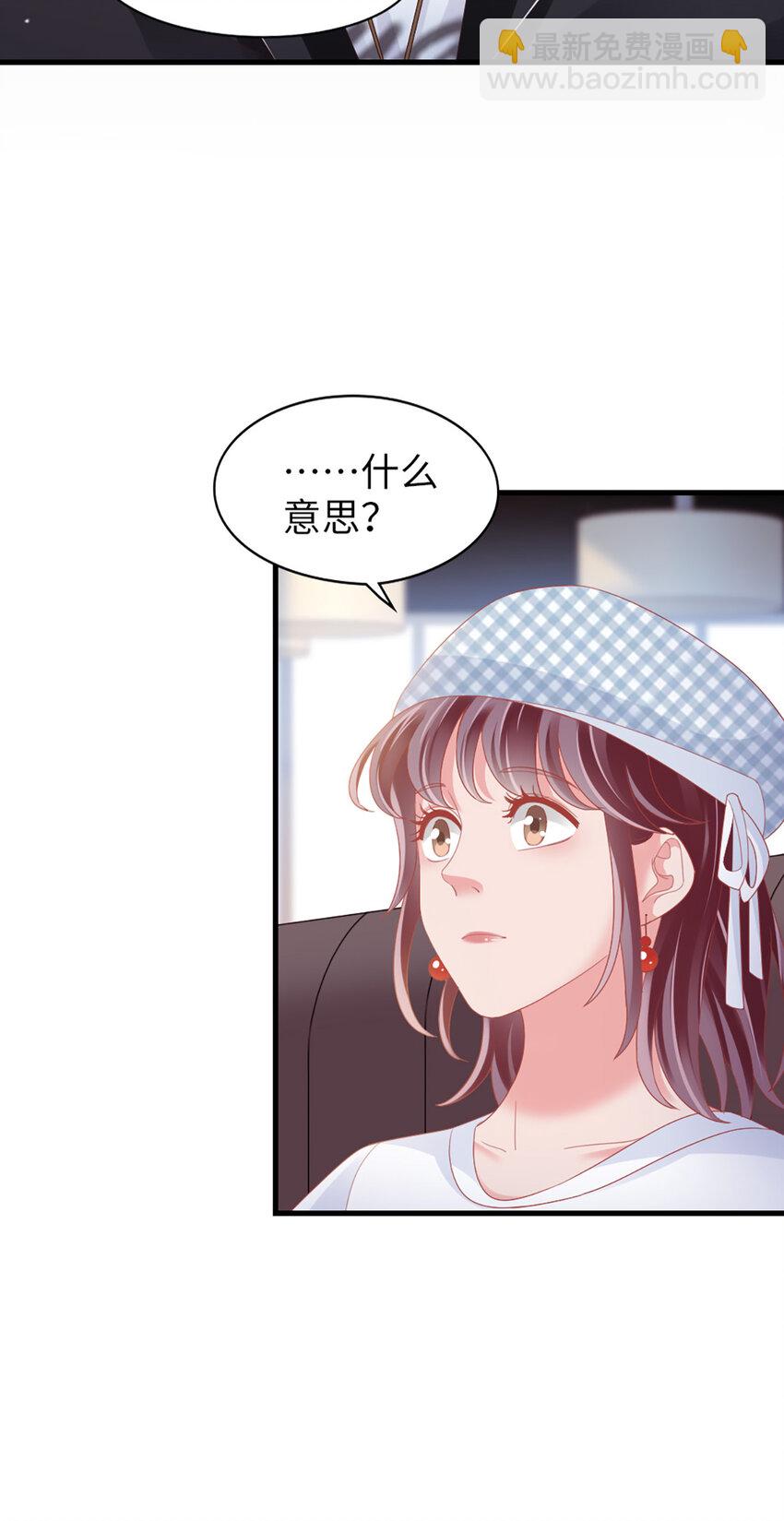 88 第86话-小时候的峋38