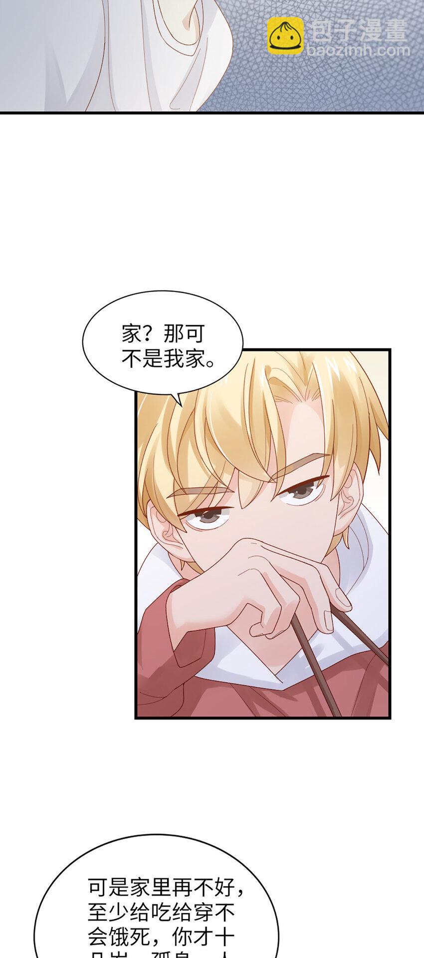 63 第62话-他的想法27