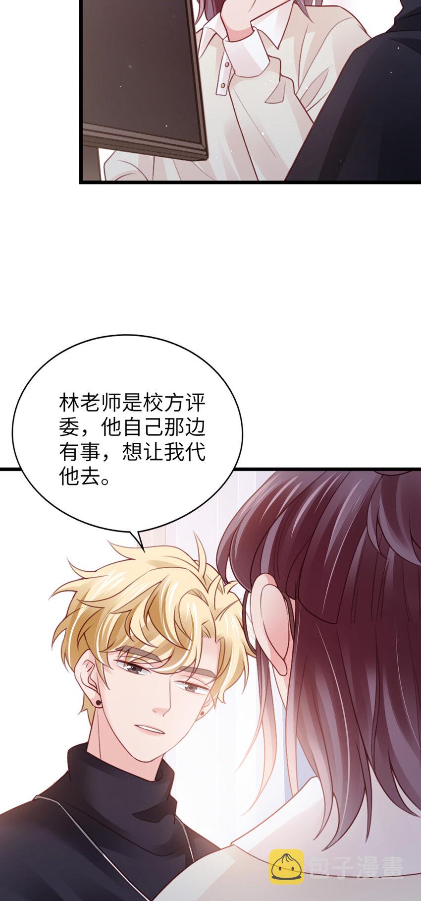 95 第93话-争执13