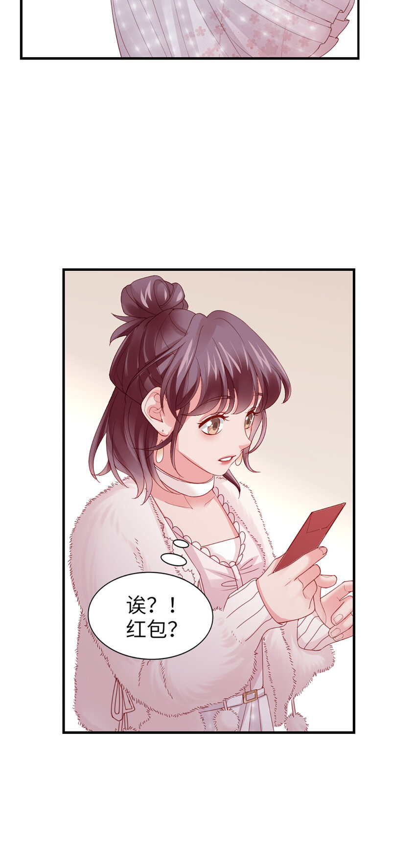 46 第45话-我分手了23
