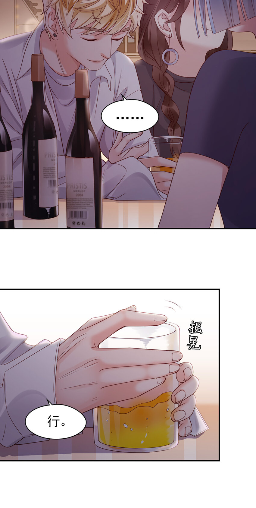 6 第6话-虚伪的乖乖女18