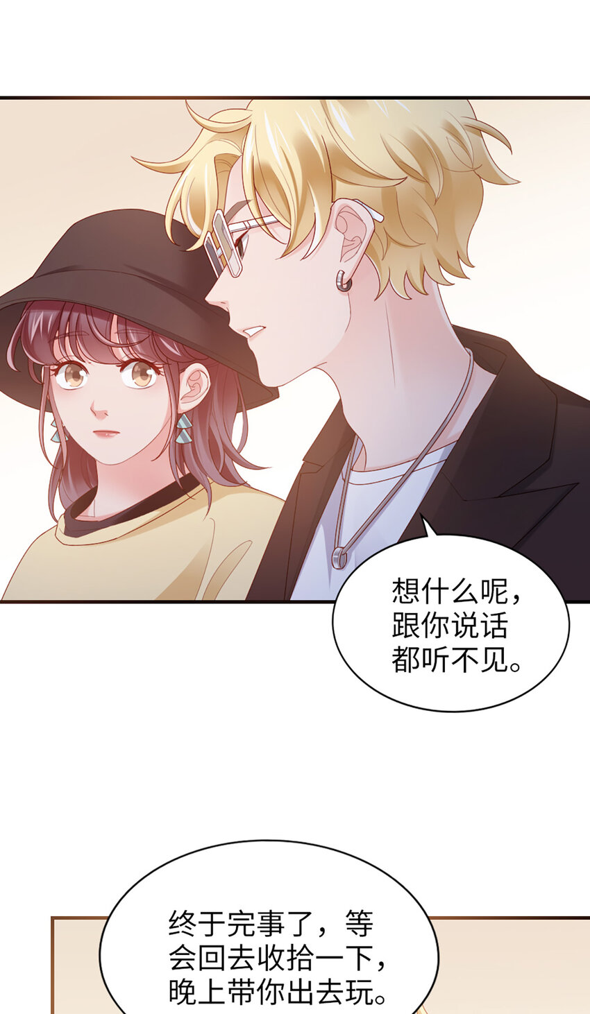 56 第55话-想什么呢39