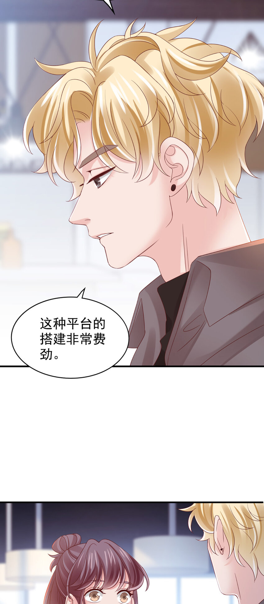 26 第26话-黄毛怪30