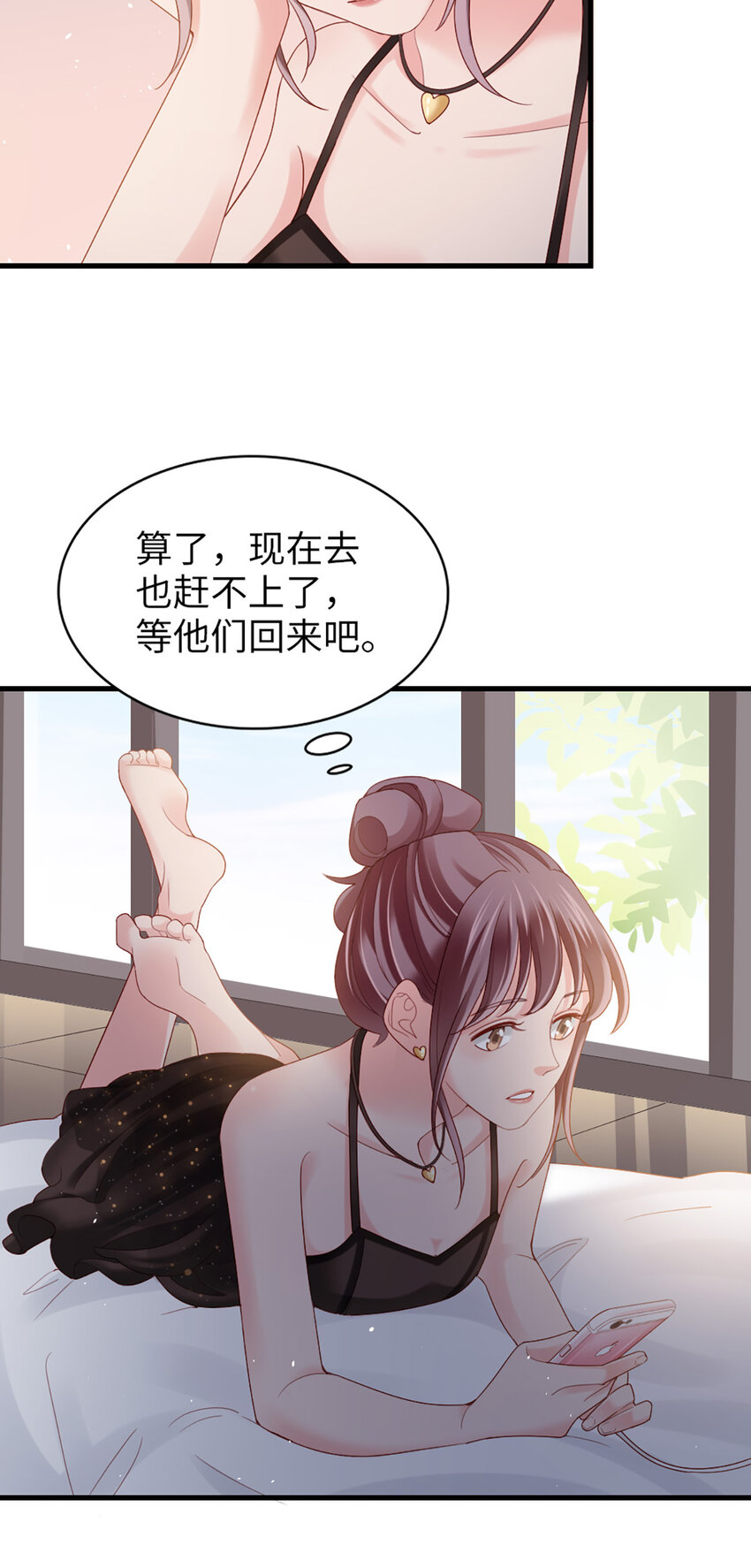 77 第76话-闹情绪了？17