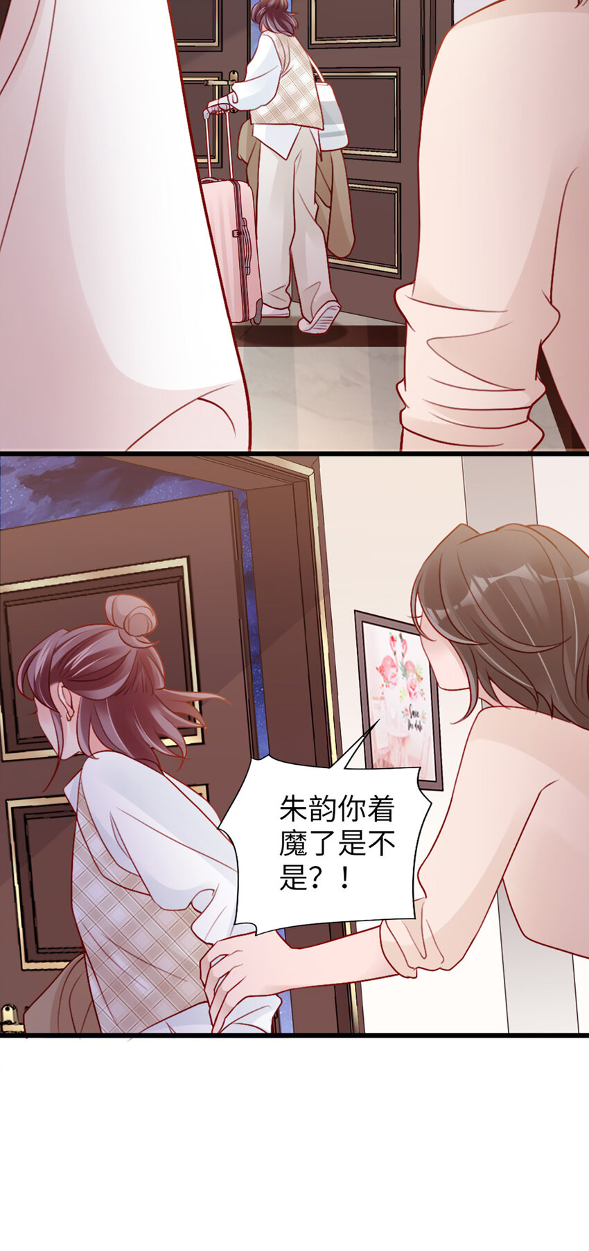 92 第90话-离家出走？43