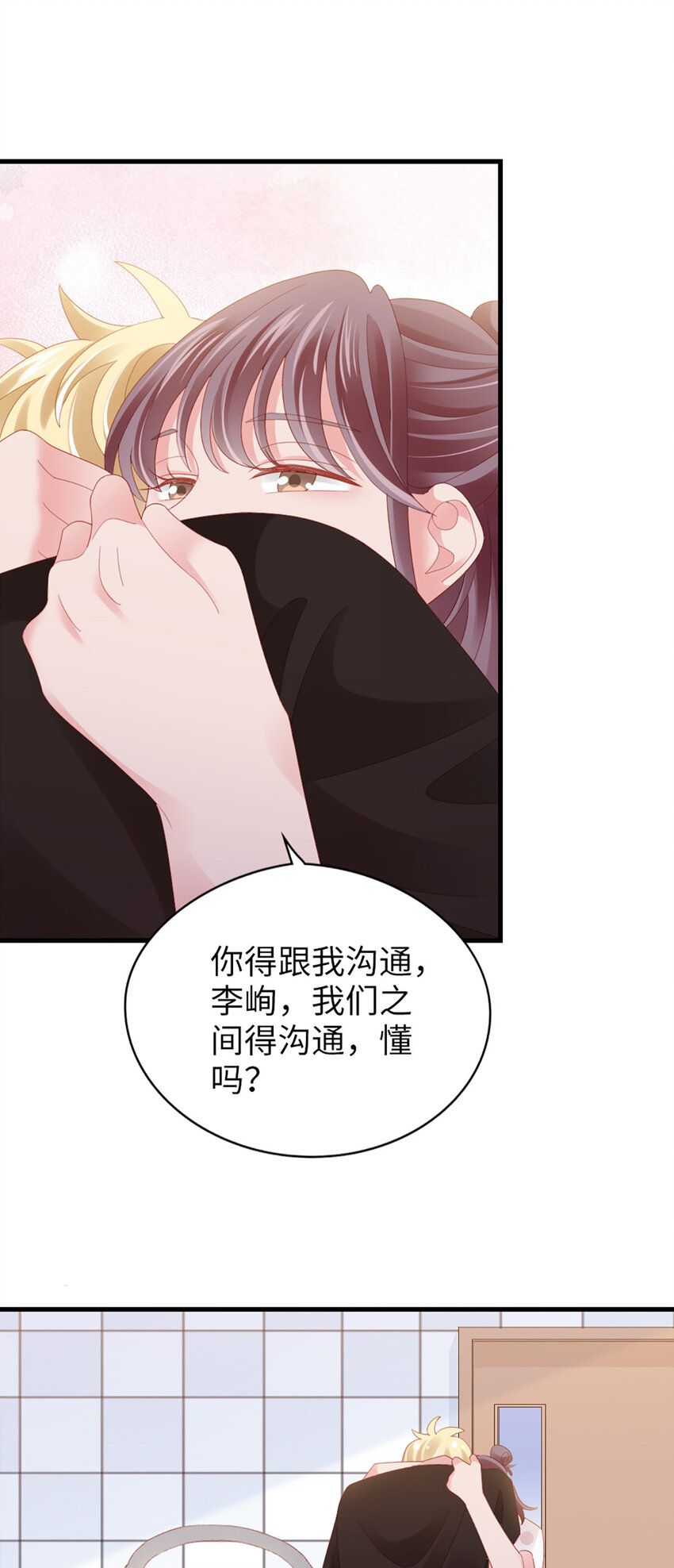 85 第84话-你不是一个人36