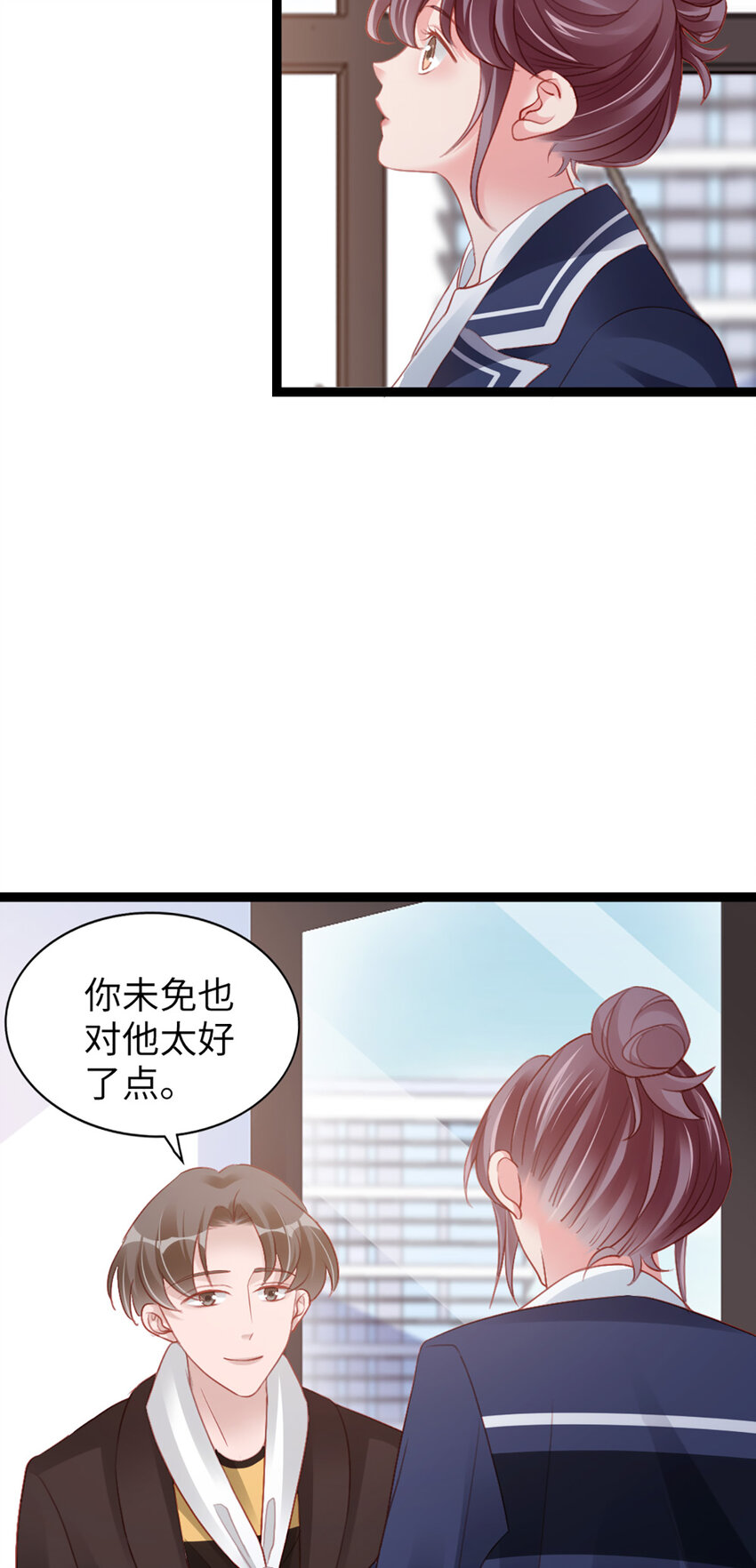 94 第92话-L&amp;amp;P11