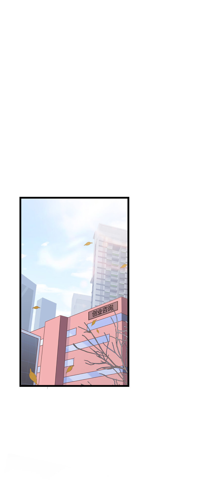 93 第91话-决定32