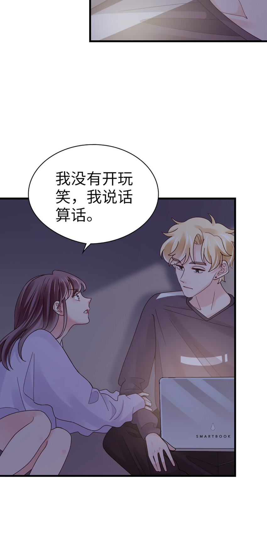 70 第69话-有我的未来35