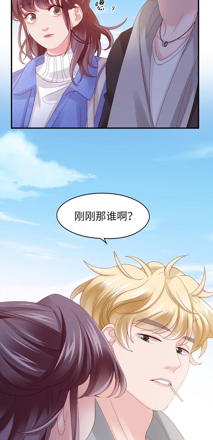 48 第47话-让他走7
