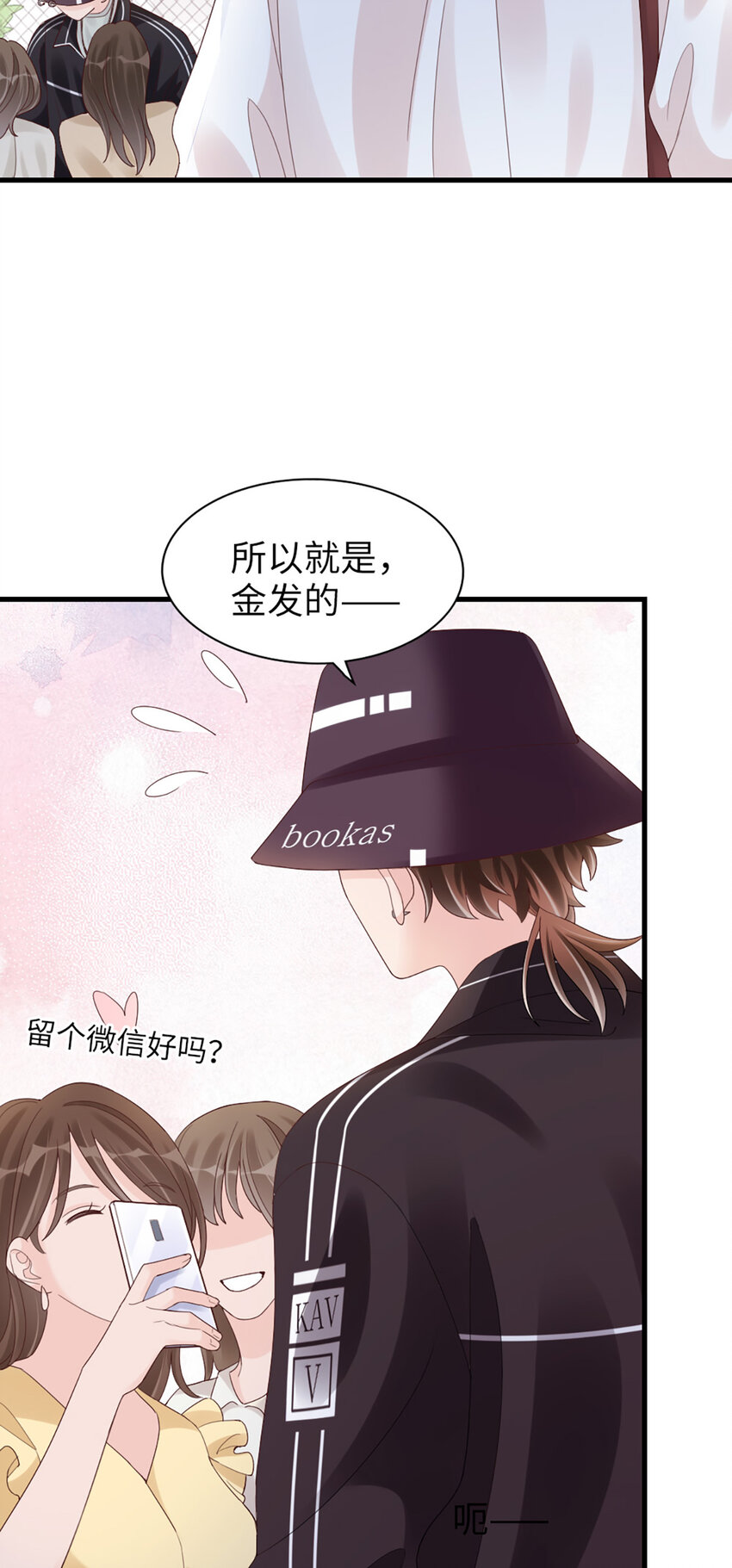 83 第82话-隐藏的舞者？！35