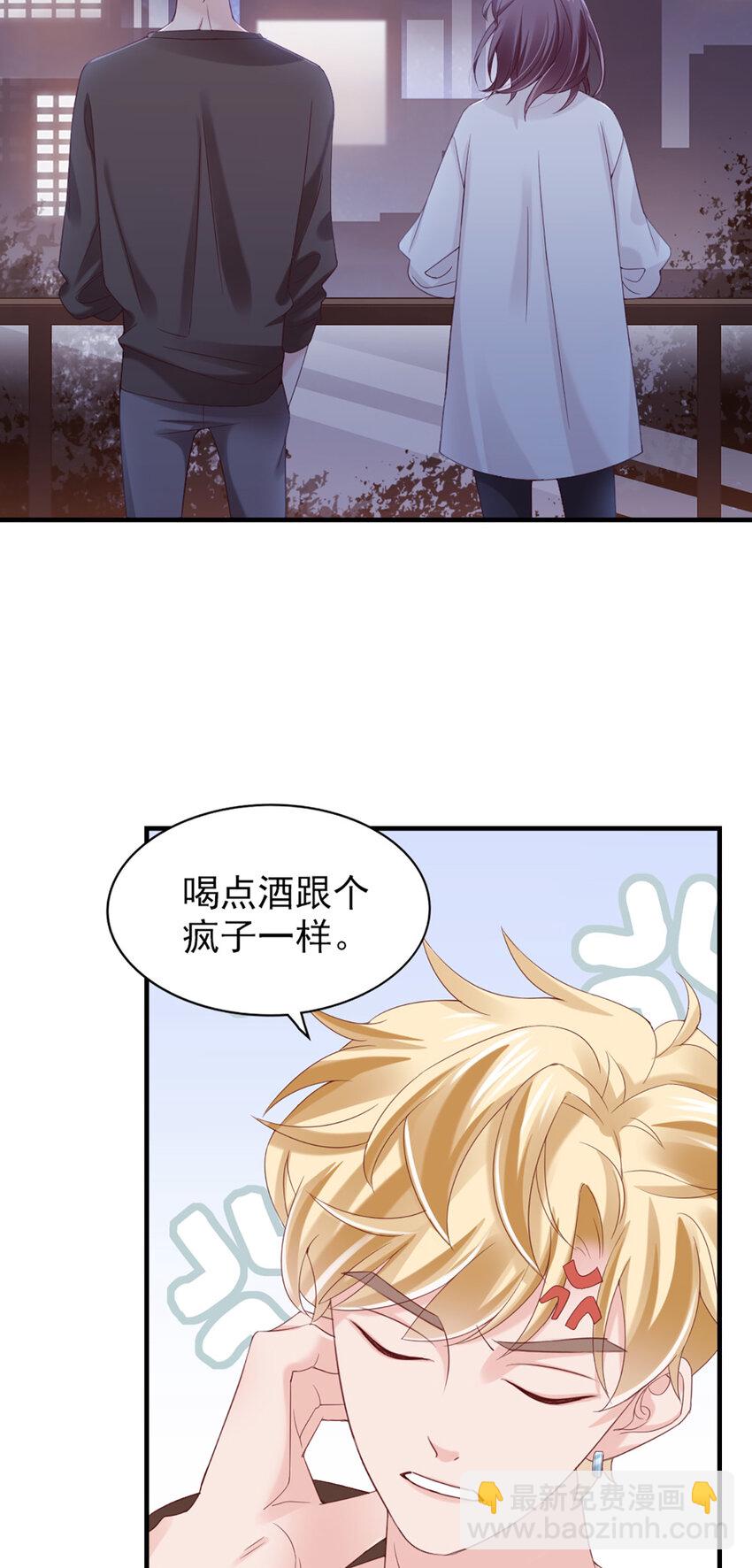 24 第24话-你敢咬我？！29