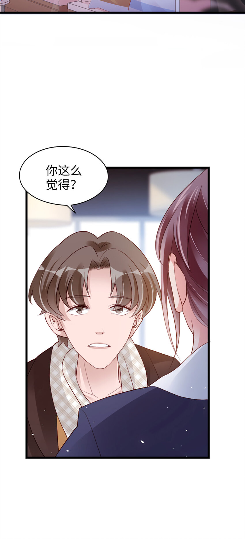 93 第91话-决定43