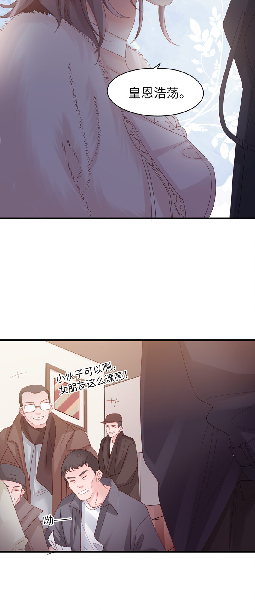 45 第44话-刺激啊……31