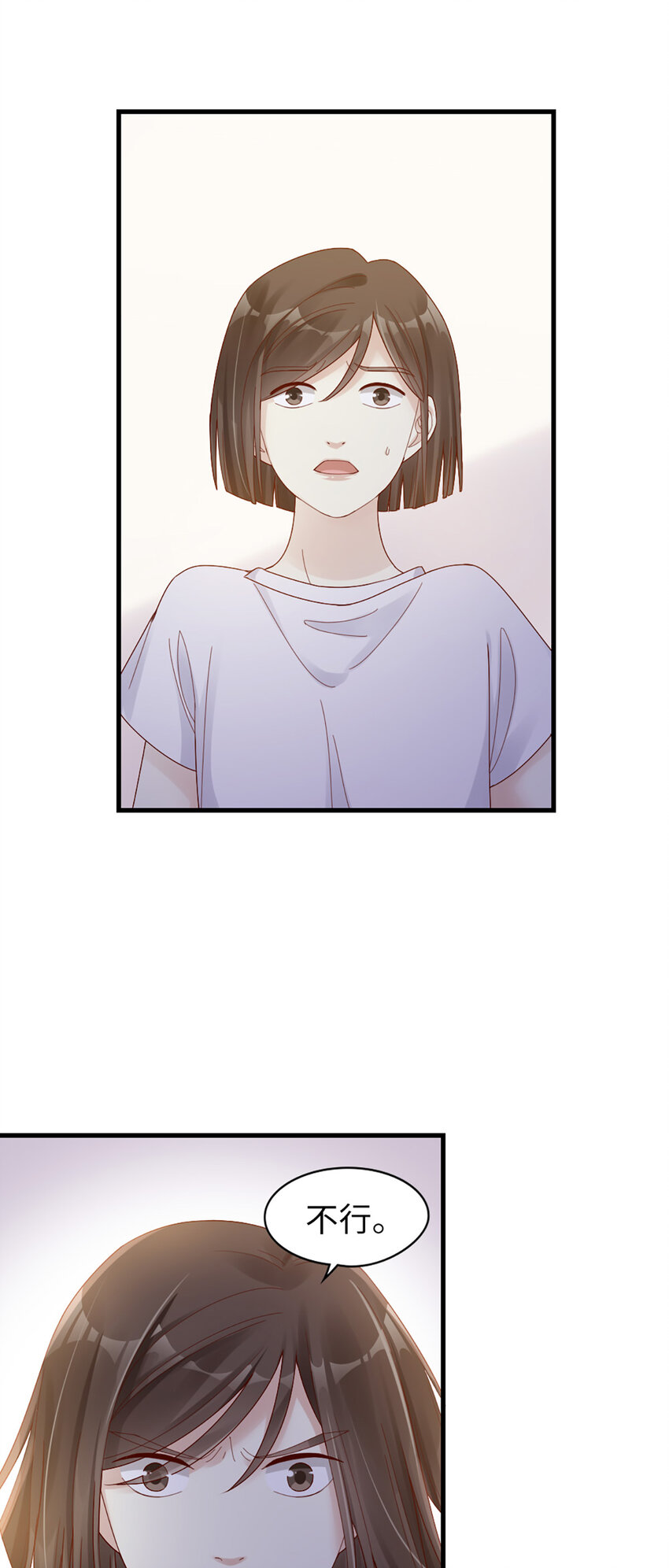 63 第62话-他的想法31