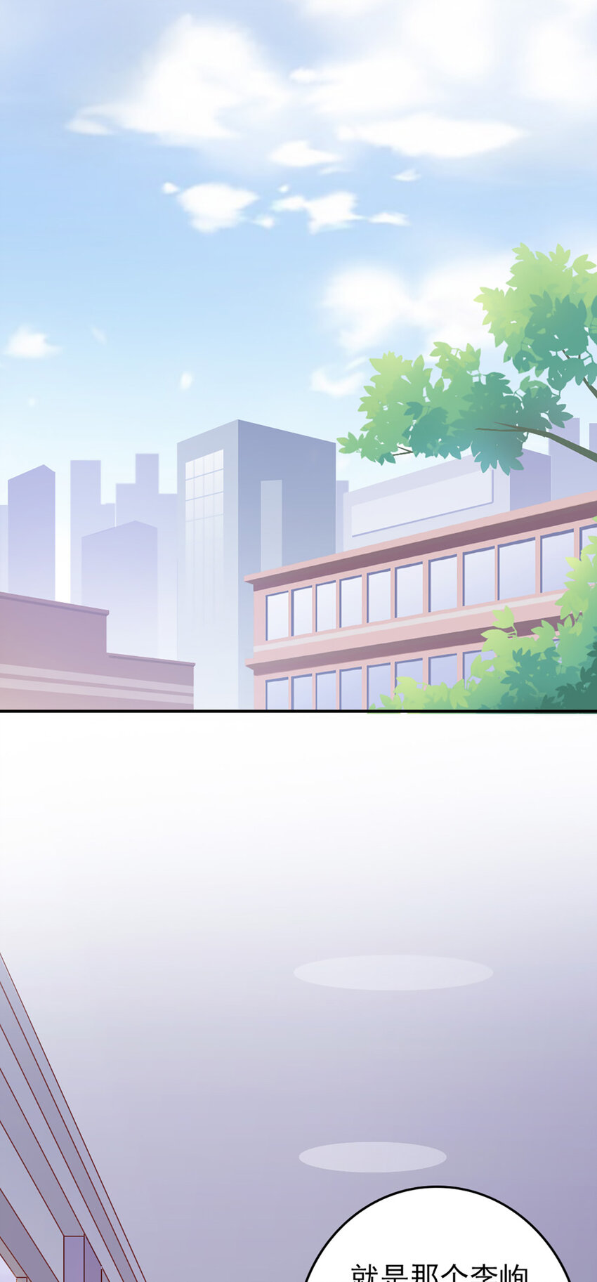7 第7话-传言很凶啊22