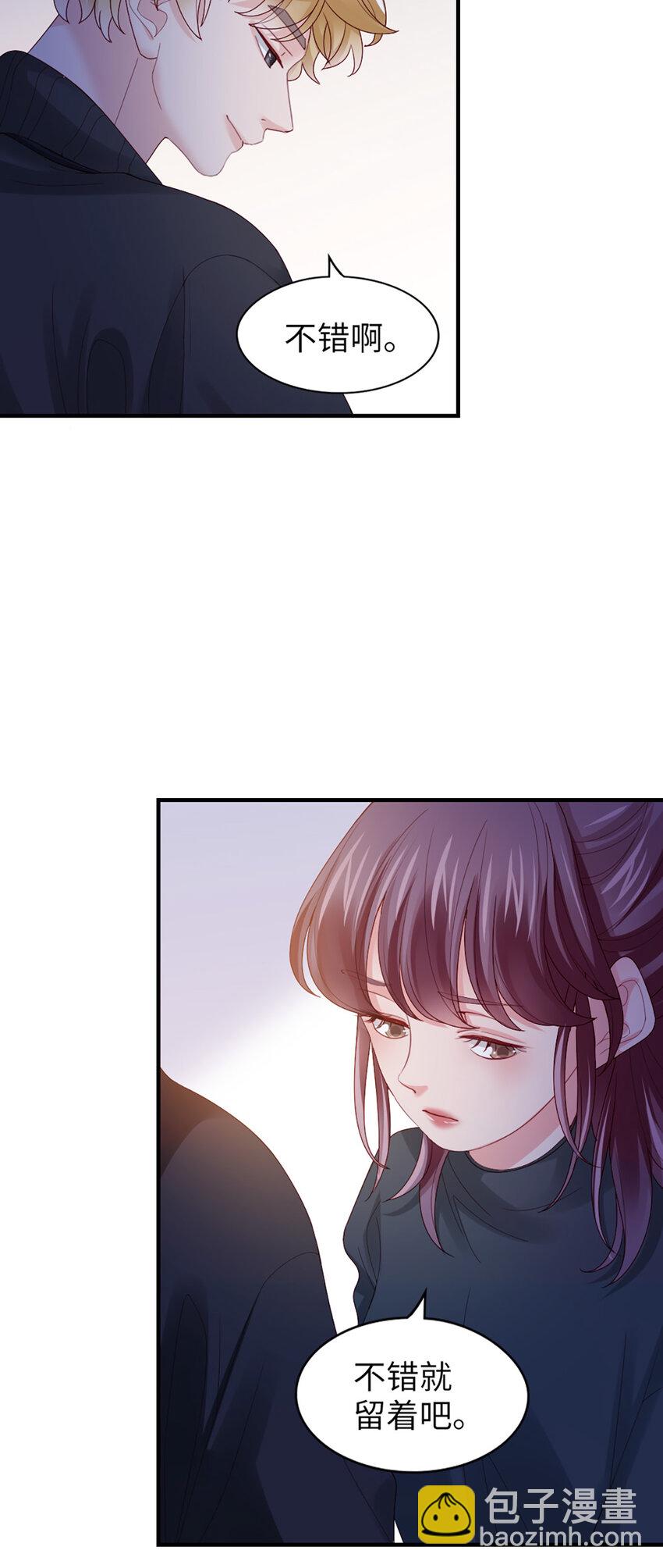 51 第50话-不错啊20