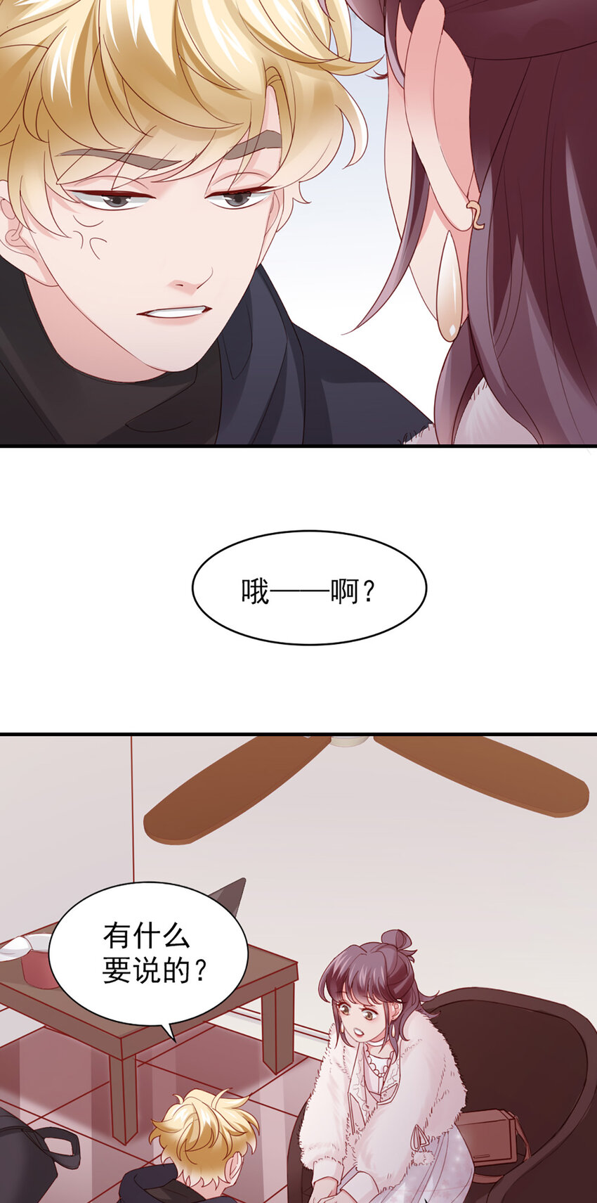 46 第45话-我分手了41