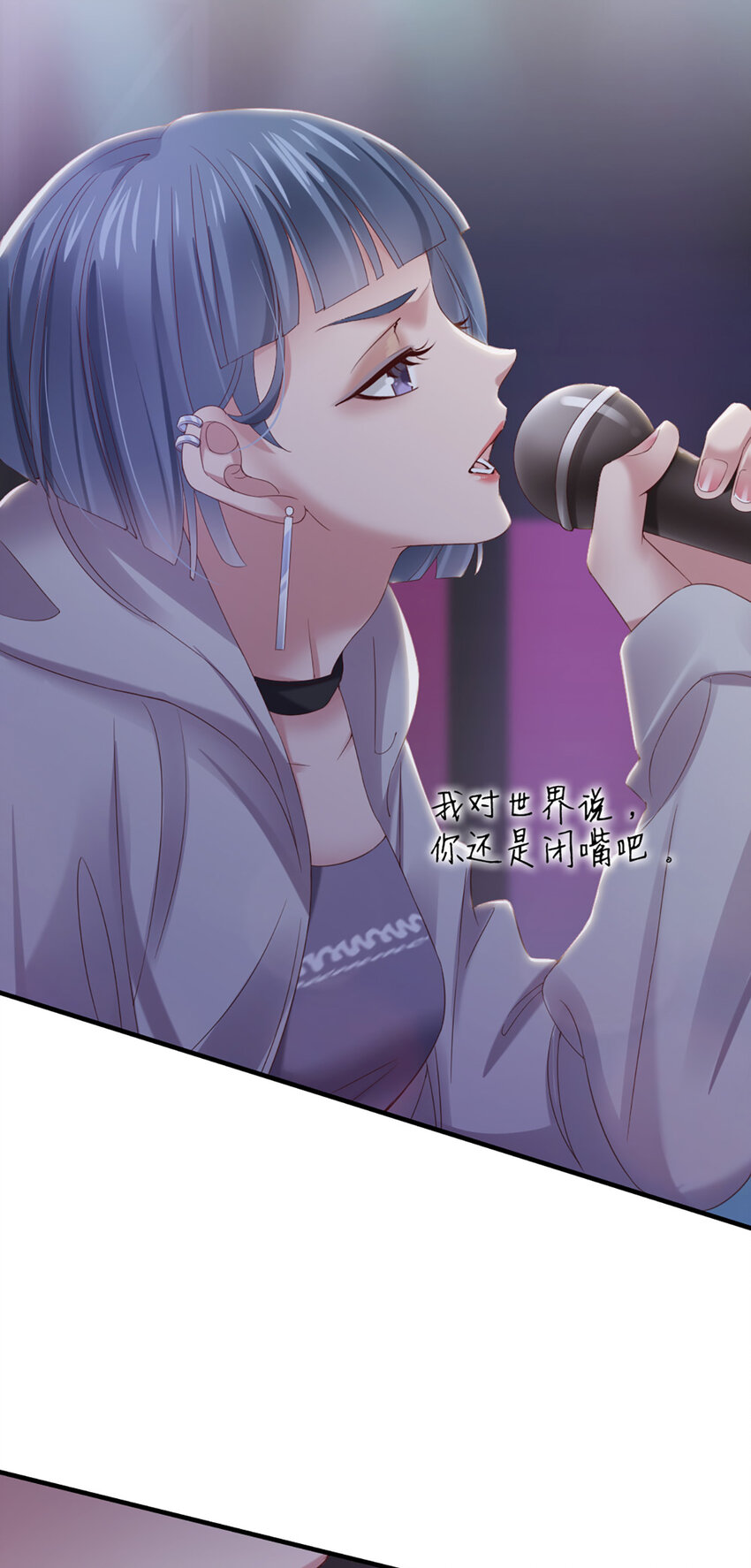 23 第23话-没……没多19