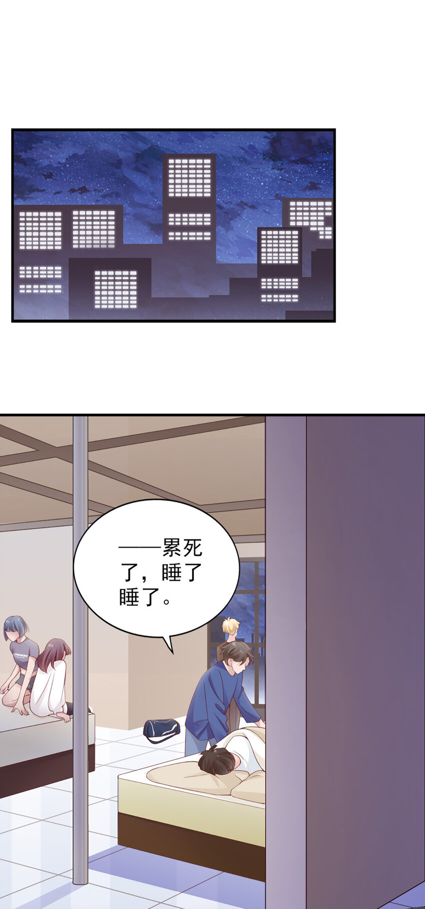23 第23话-没……没多38