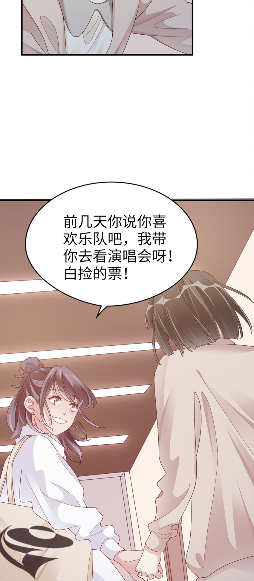 67 第66话-你被吃死了！7
