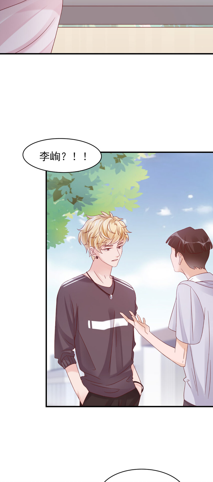 17 第17话-撞上了！30
