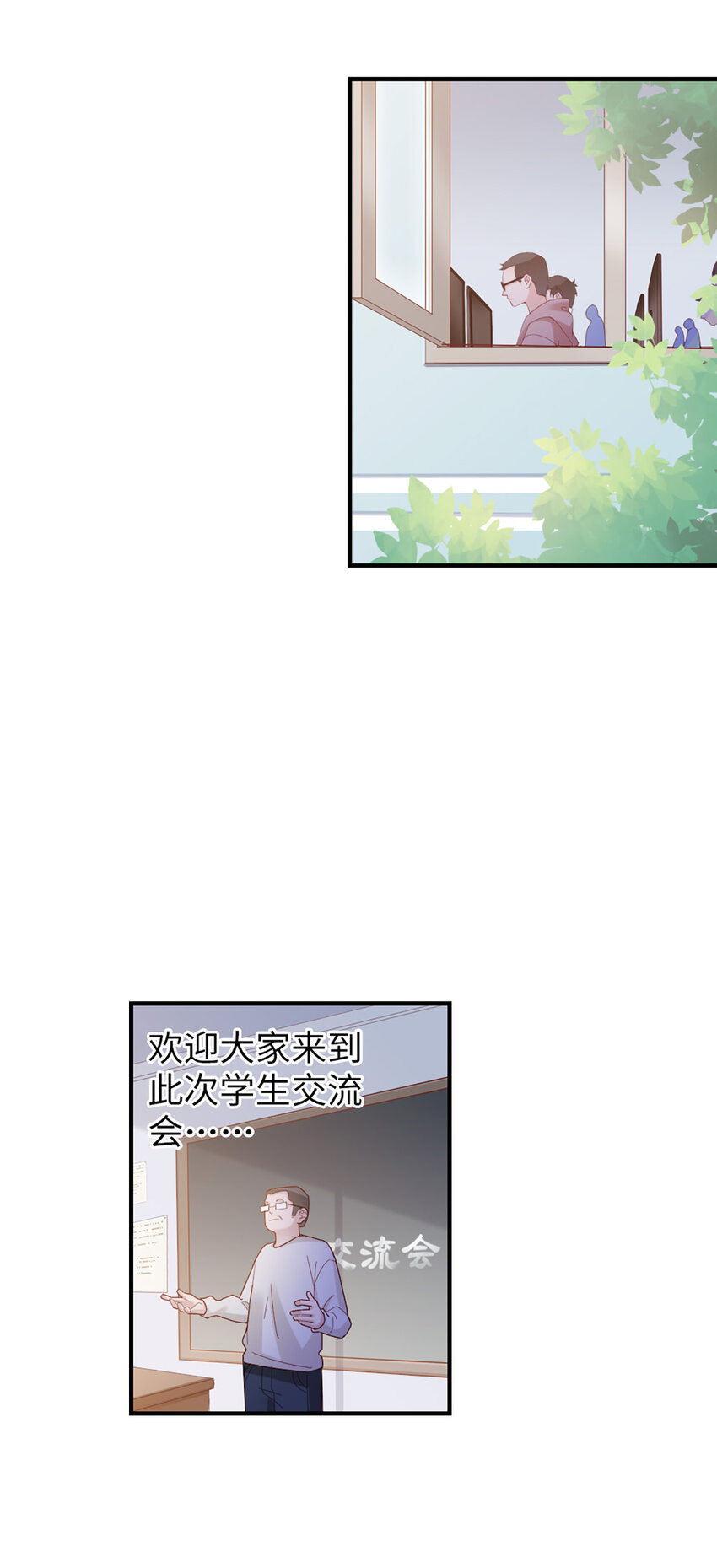 57 第56话-更好人选26