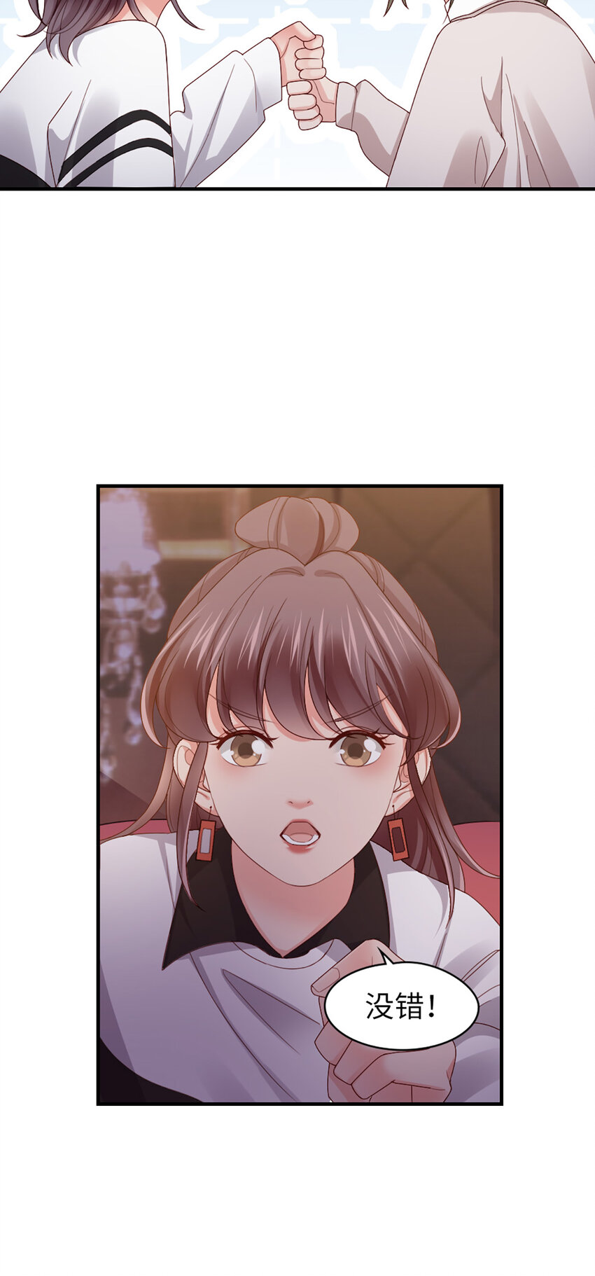 58 第57话-不说算了10