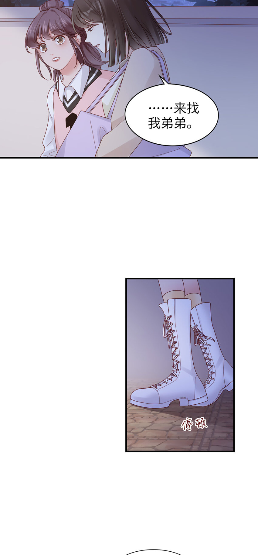 61 第60话-试探14